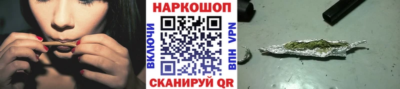 Как найти наркотики Суровикино Каннабис Cocaine Alpha-PVP Мефедрон ГАШ