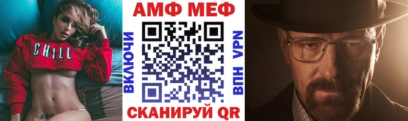 блэк спрут маркетплейс  Суровикино  Amphetamine VHQ 