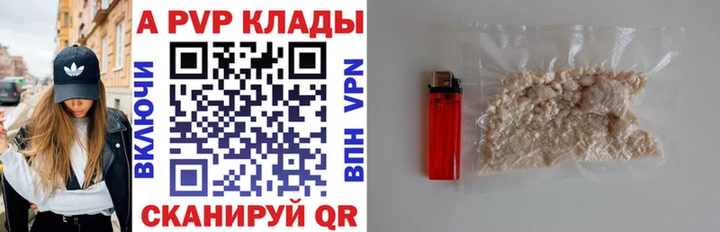 Alpha PVP СК  как найти наркотики  Суровикино 
