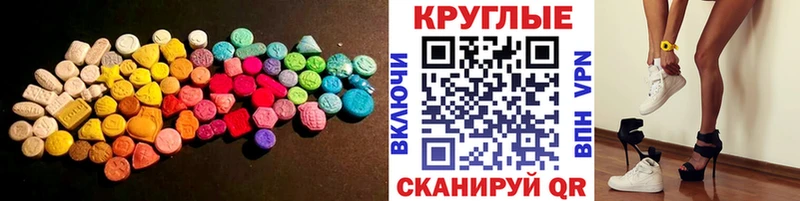 ЭКСТАЗИ DUBAI где купить наркотик Суровикино