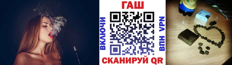 ГАШ гарик  Суровикино 