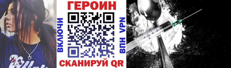 Героин Афган Суровикино