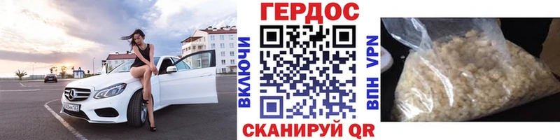 купить наркоту  Суровикино  ГЕРОИН гречка 