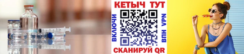 КЕТАМИН ketamine  площадка наркотические препараты  кракен онион  Суровикино  хочу наркоту 