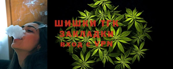 дистиллят марихуана Баксан