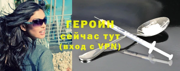 мяу мяу кристалл Арсеньев
