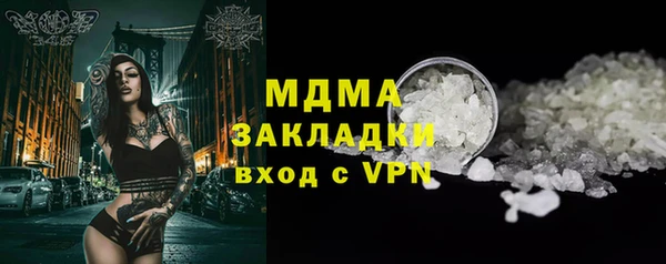 мяу мяу кристалл Арсеньев
