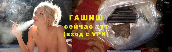 молекула духа Пролетарск