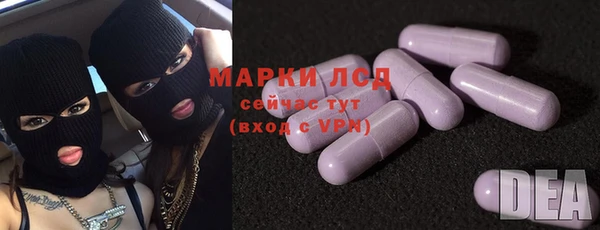 мяу мяу кристалл Арсеньев