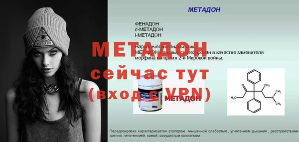 альфа пвп VHQ Слюдянка