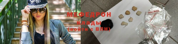 молекула духа Пролетарск