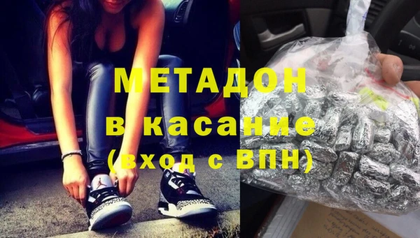 мет Армянск