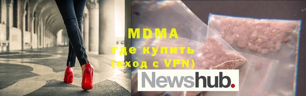 дистиллят марихуана Баксан