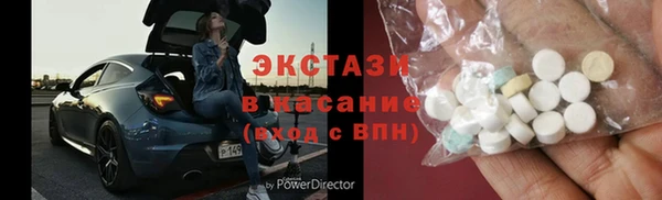 мет Армянск