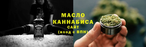 мяу мяу кристалл Арсеньев