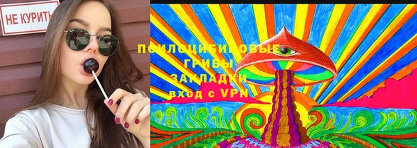 мяу мяу кристалл Арсеньев