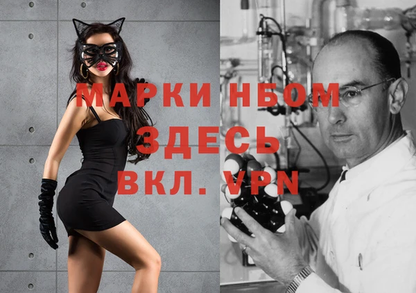 мяу мяу кристалл Арсеньев