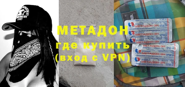 твердый Протвино