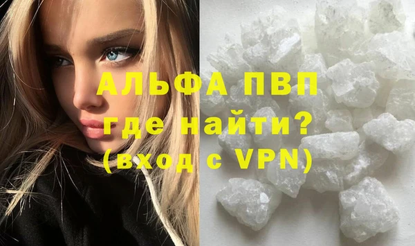 а пвп мука Балабаново