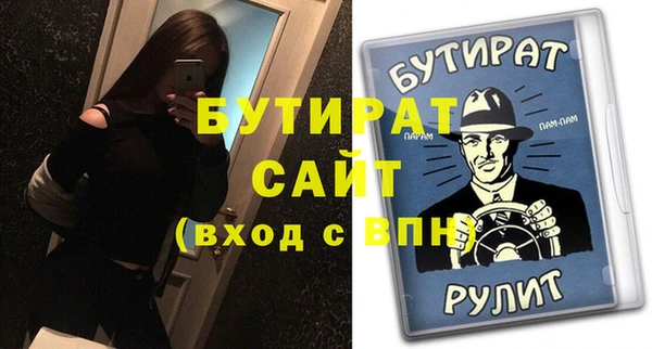 мет Армянск