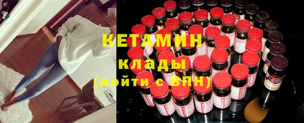 мяу мяу кристалл Арсеньев
