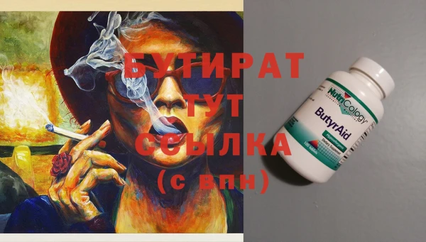 кокаин Аркадак