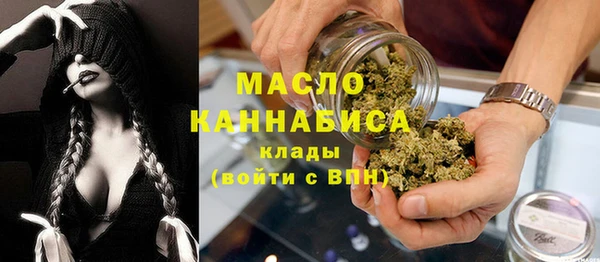 дистиллят марихуана Баксан