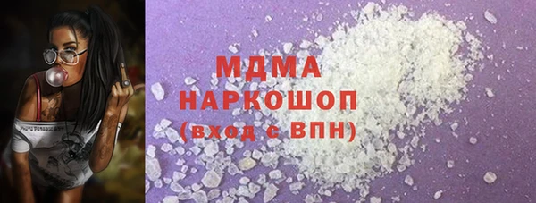 мет Армянск