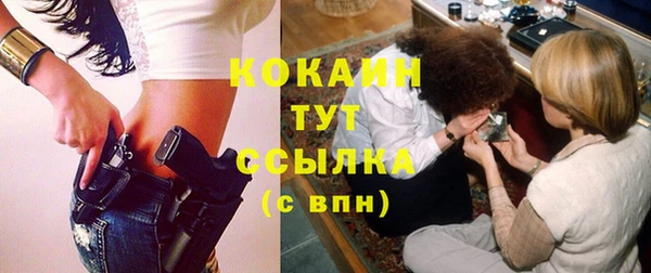 кокаин Аркадак