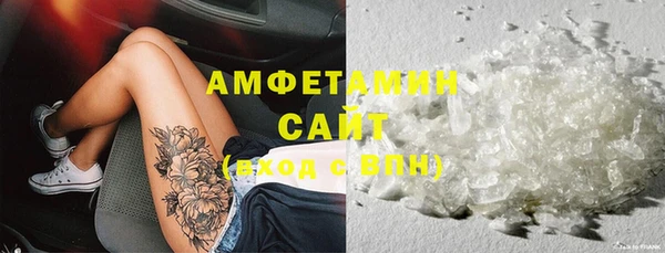 мяу мяу кристалл Арсеньев