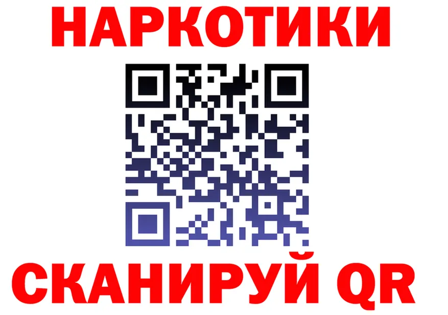 КОКАИН Fish Scale зеркало площадка OMG Суровикино