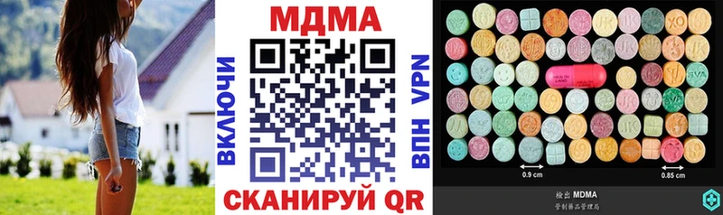MDMA Molly  где найти наркотики  Суровикино 