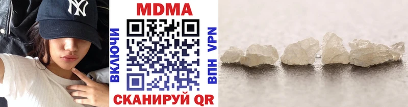 МДМА VHQ Суровикино