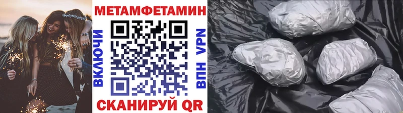 Первитин винт  Суровикино 