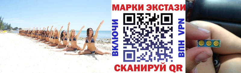 Марки N-bome 1,8мг  Суровикино 